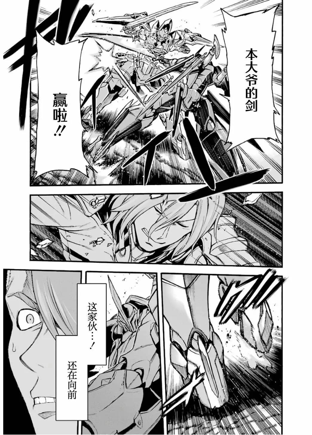 第92话8