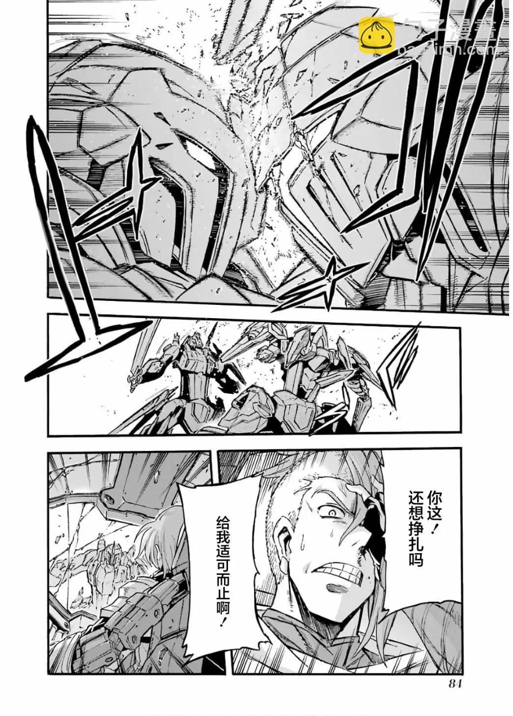 第92话9