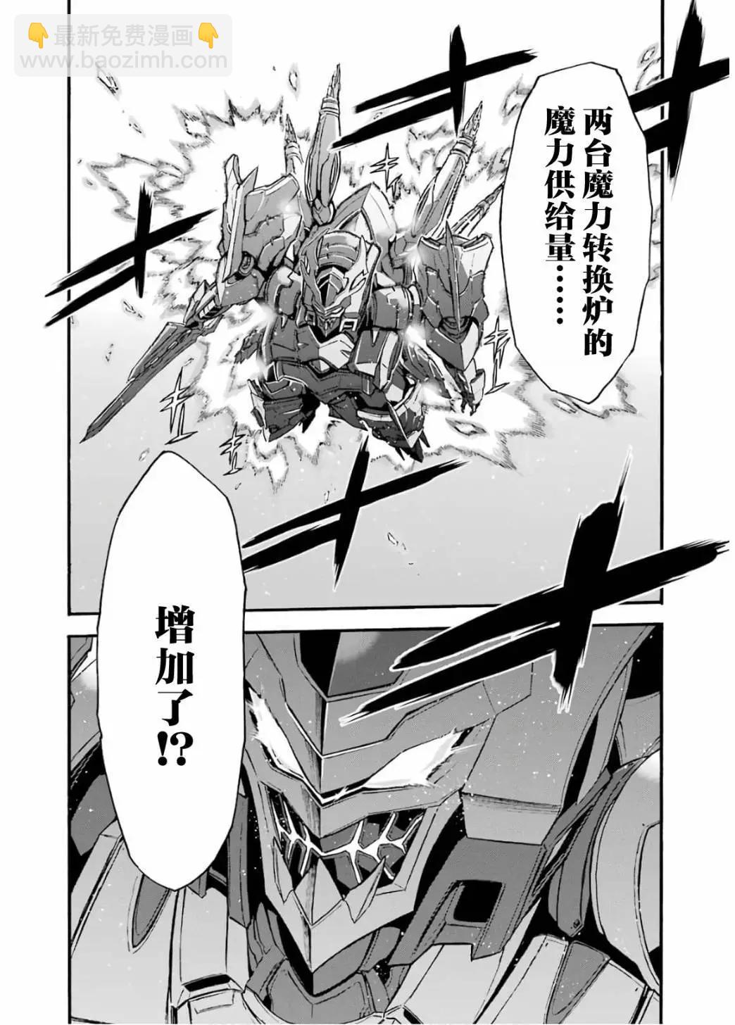 第93话17