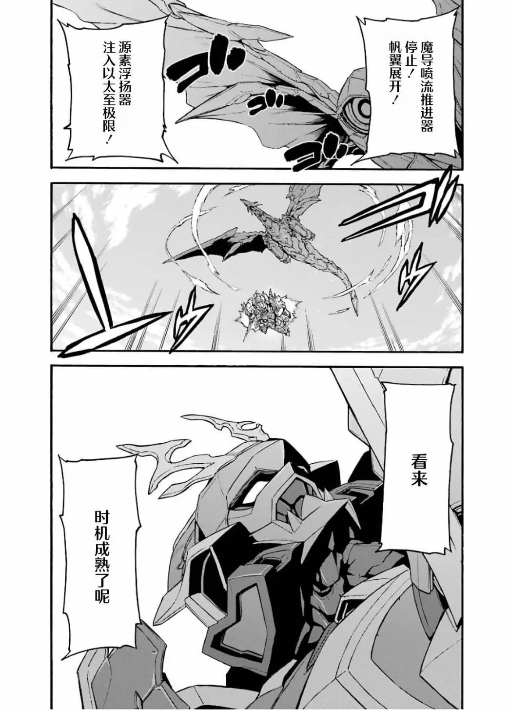 第93话4