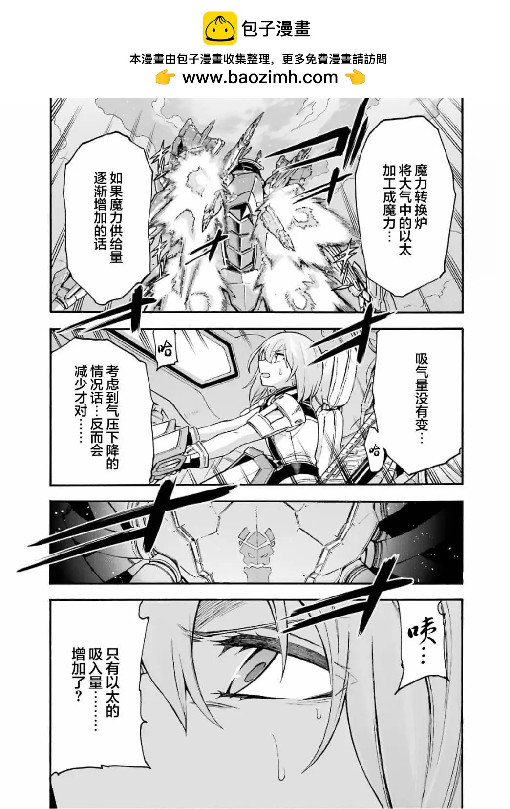 第94话1