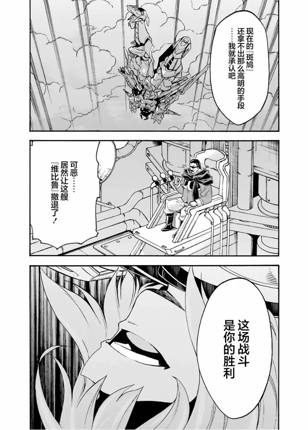 第94话11
