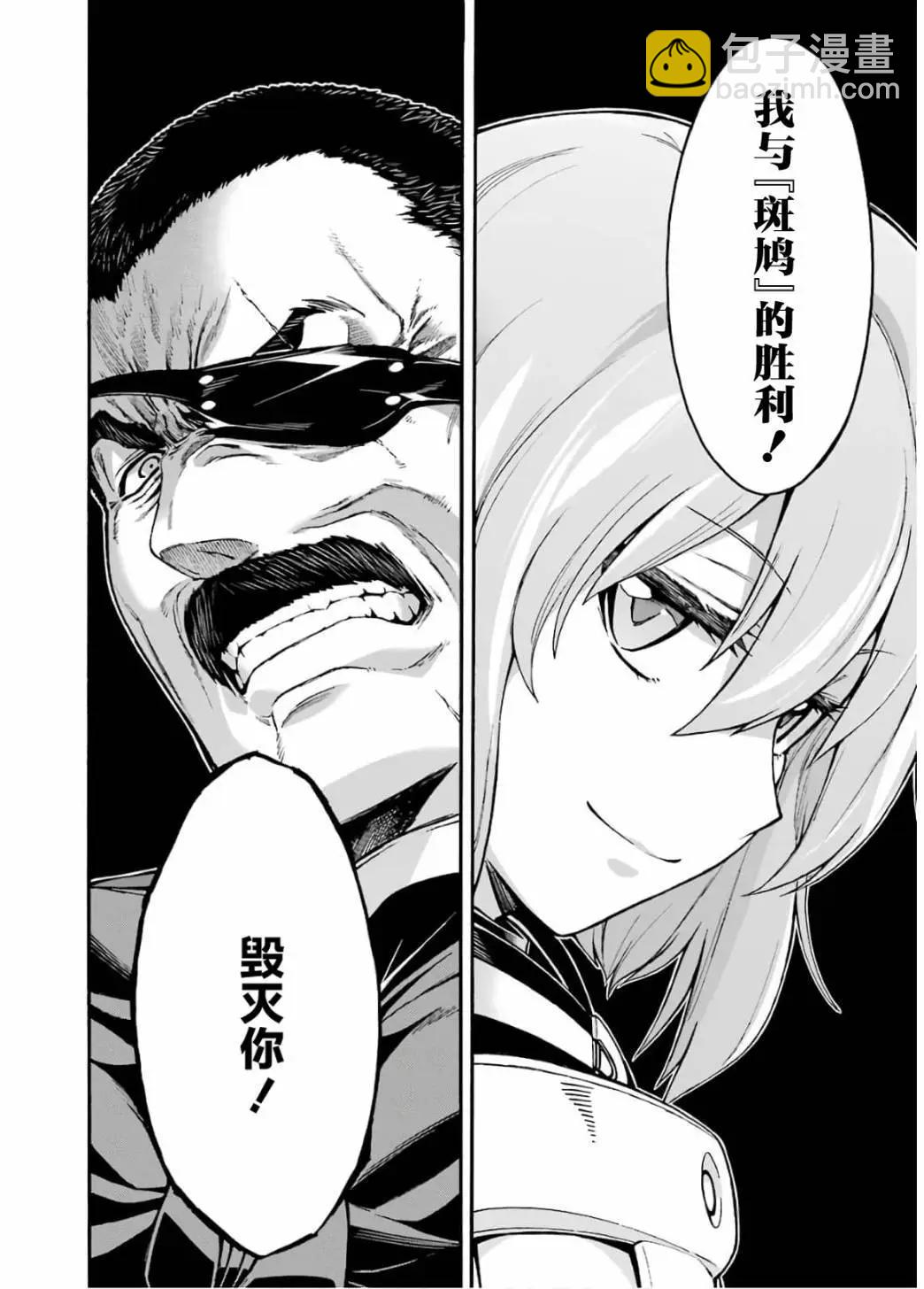 第94话13