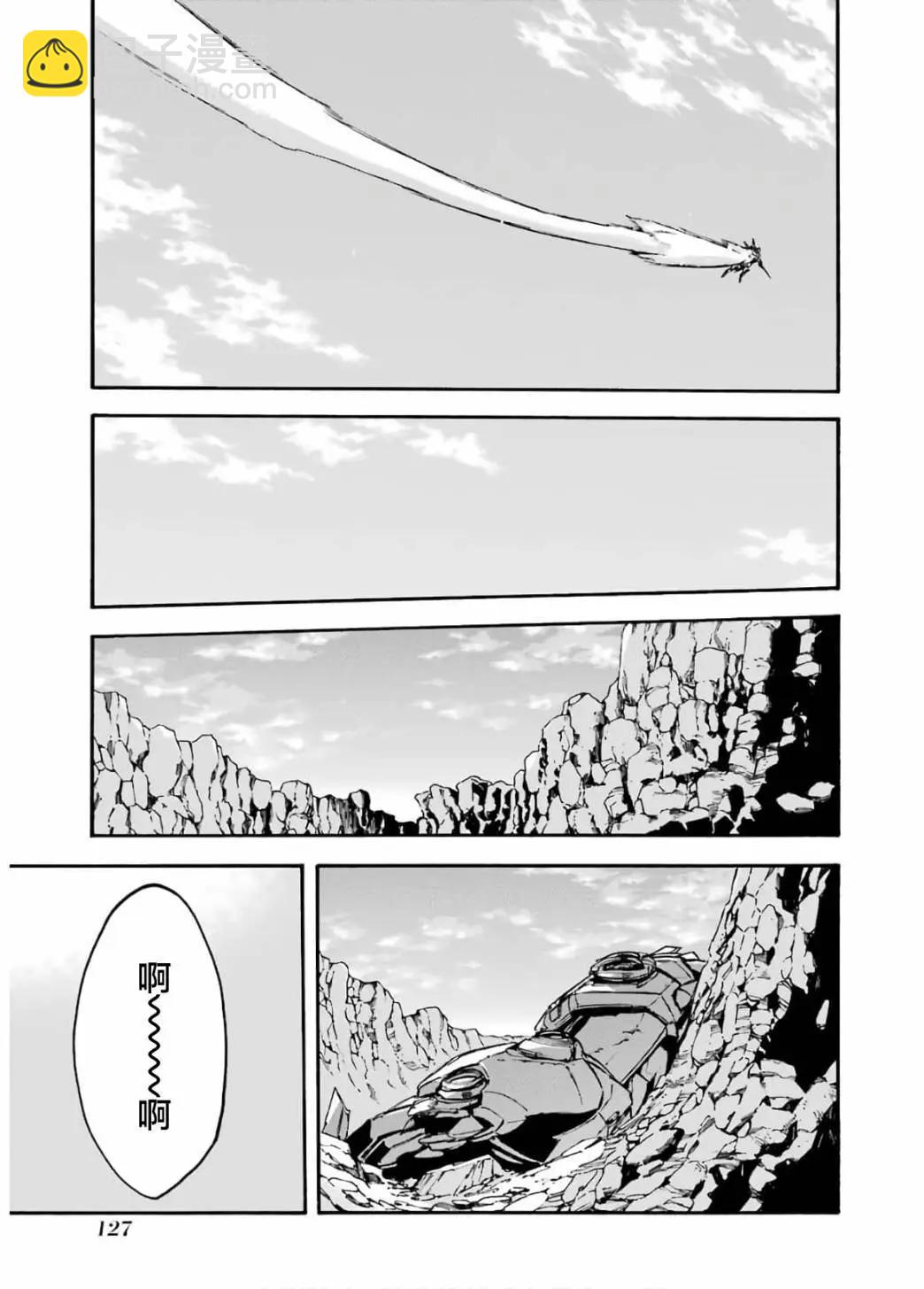 第94话14