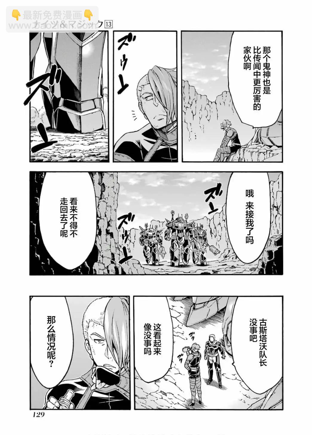 第94话16