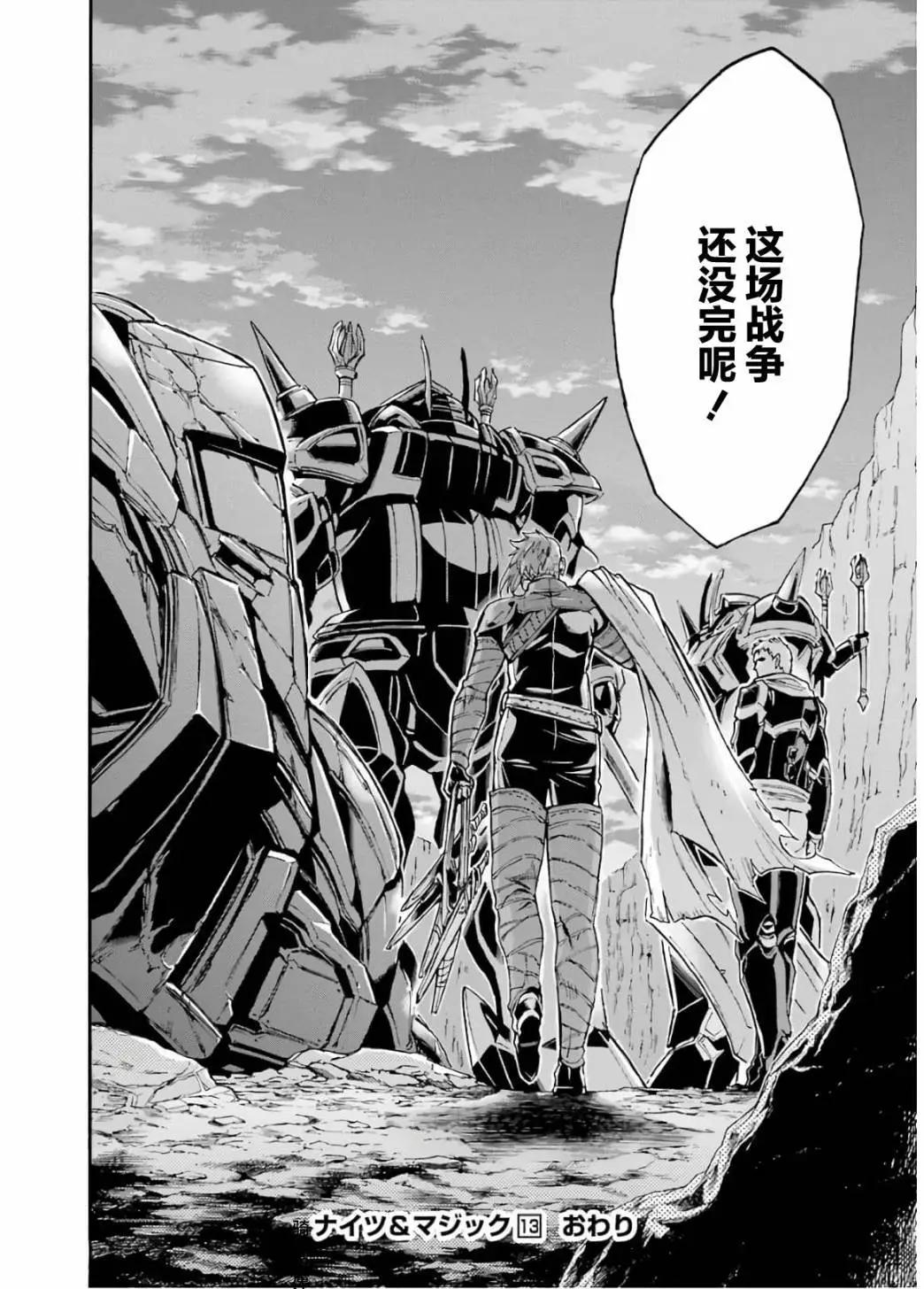 第94话19