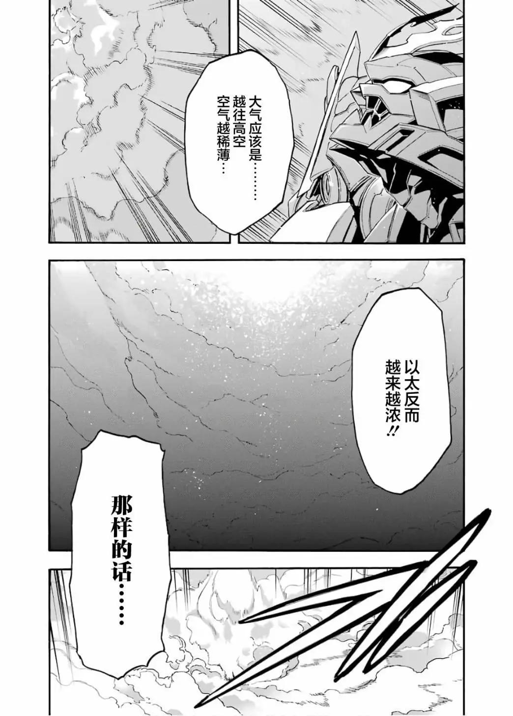 第94话2