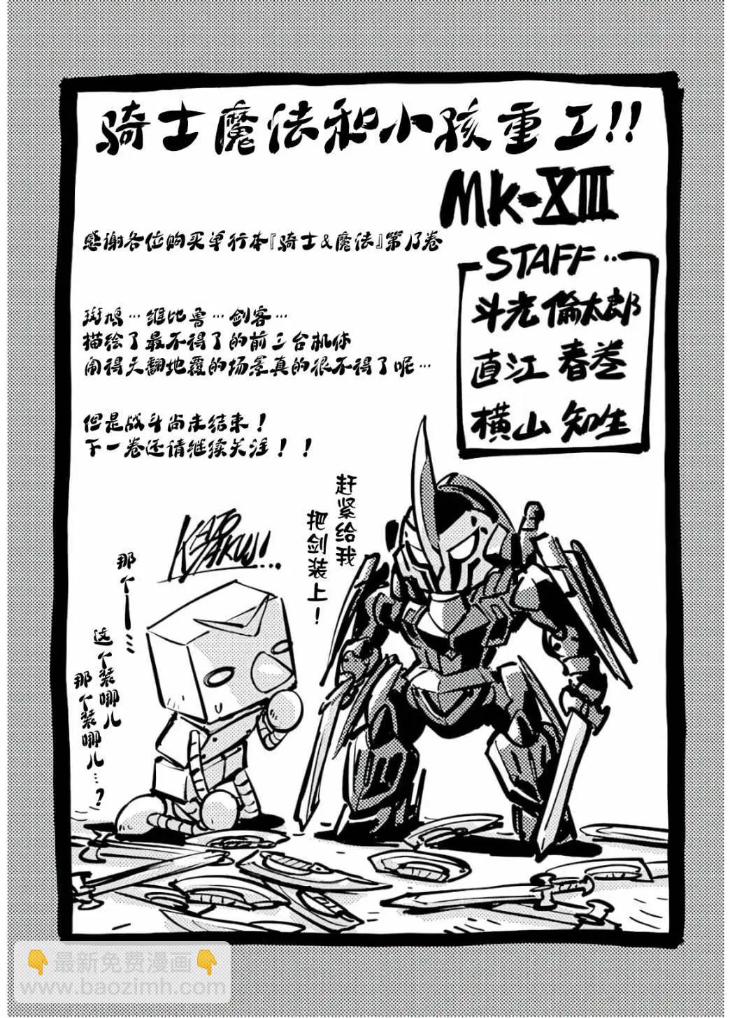 第94话22