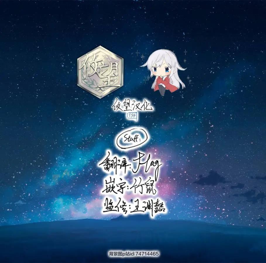 第94话25