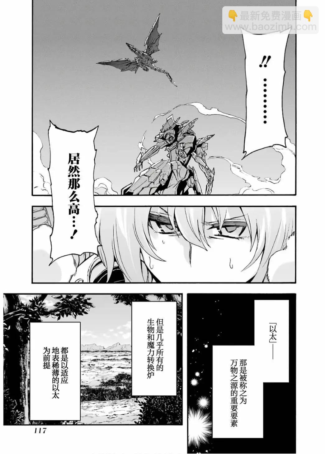 第94话4