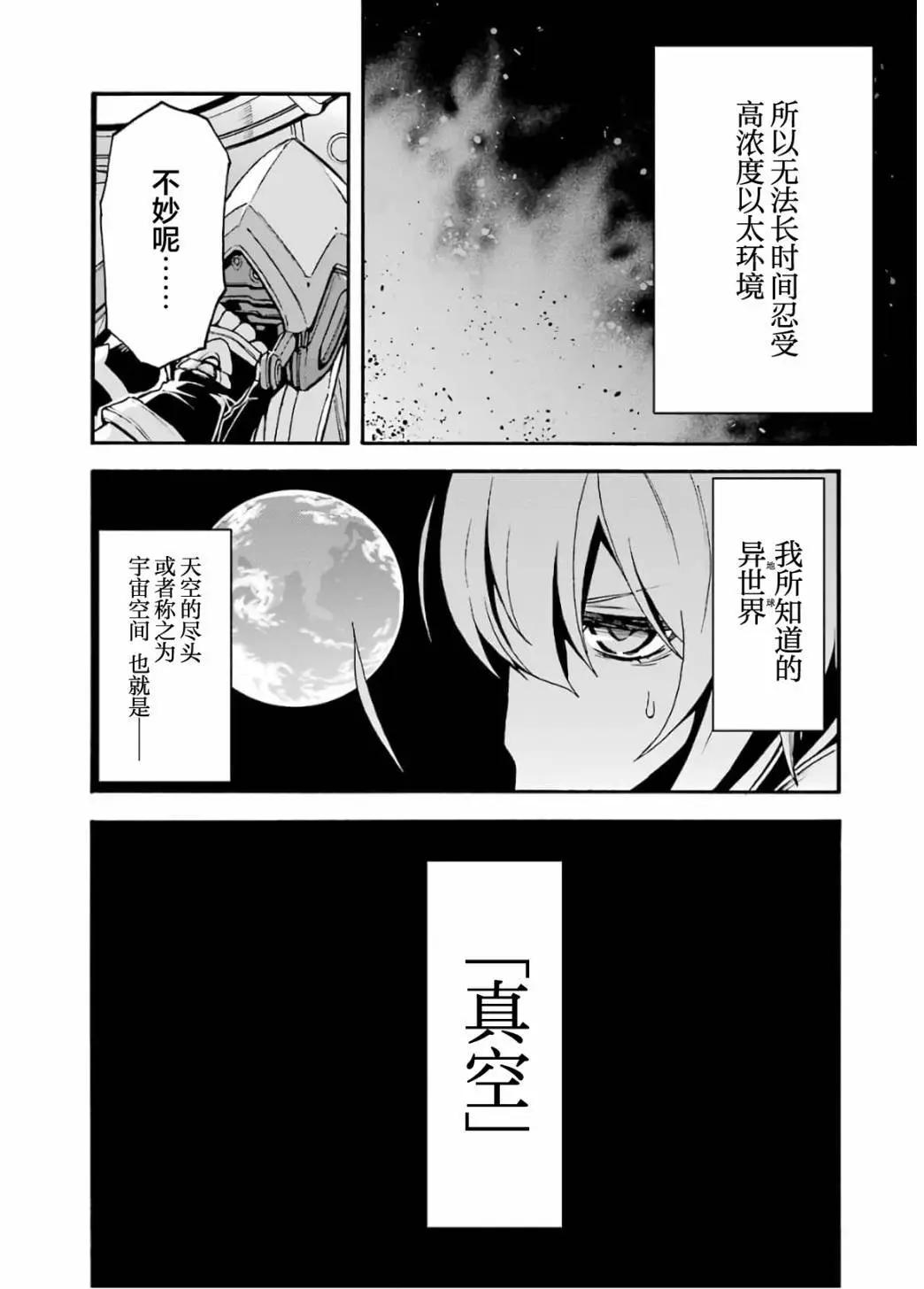 第94话5