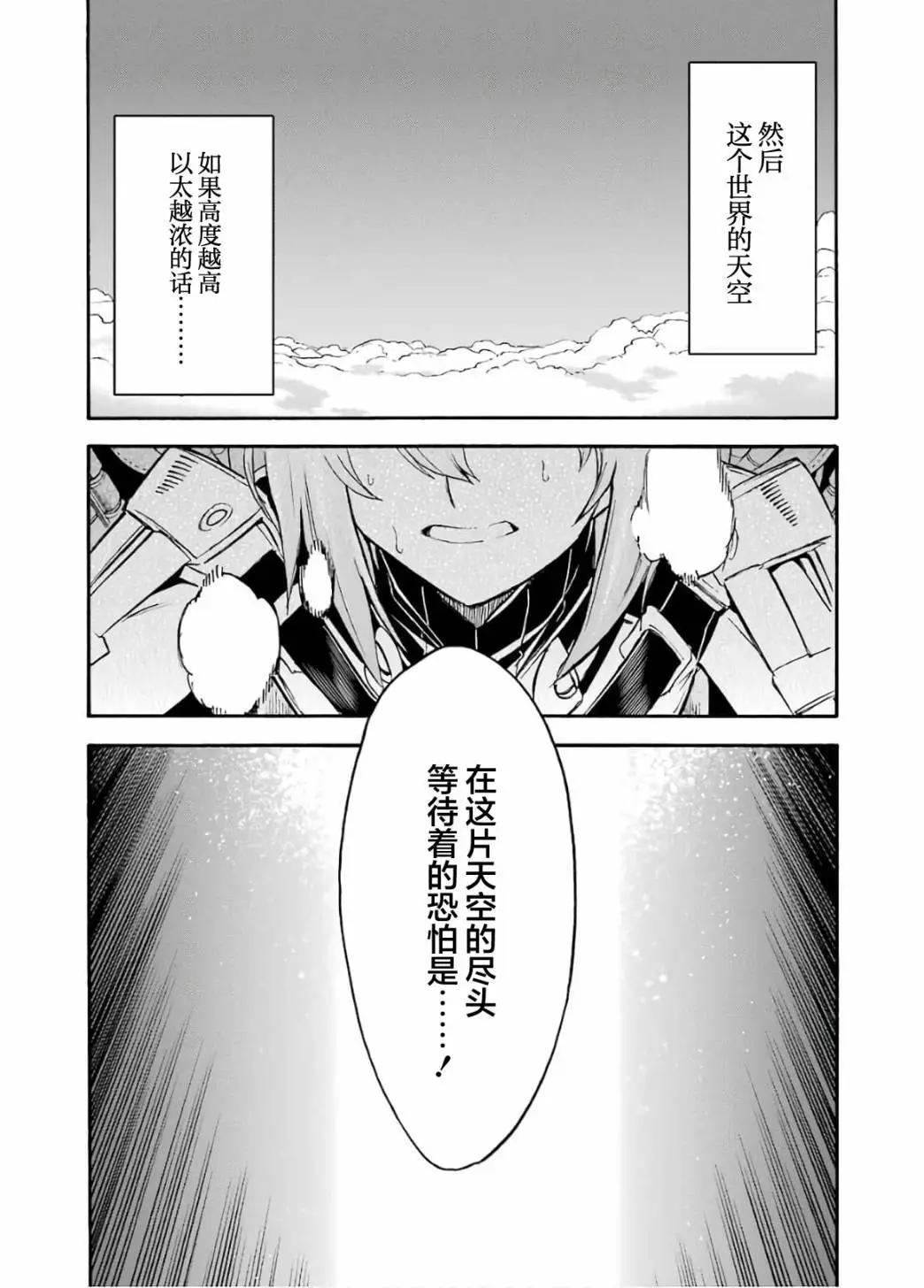 第94话6