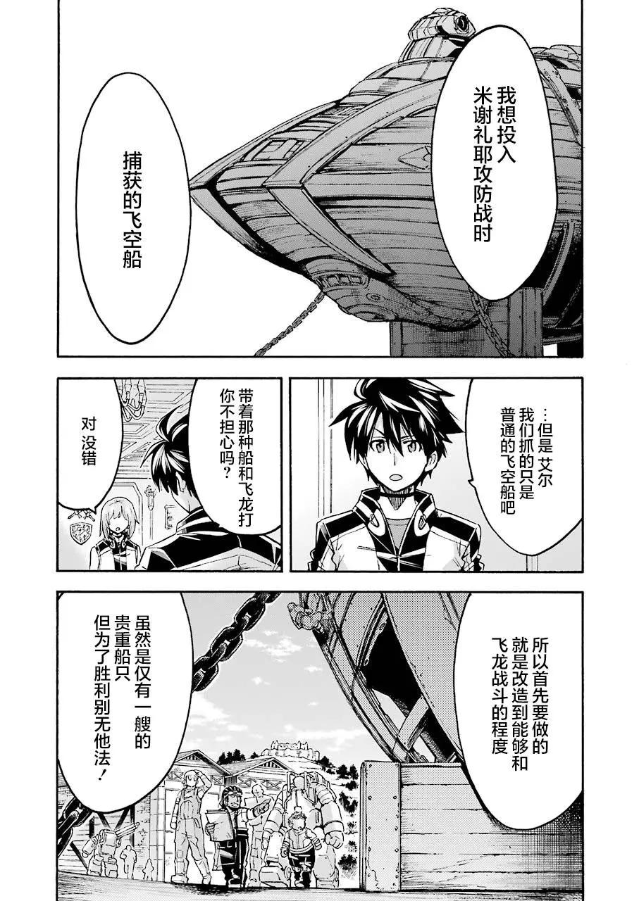第95话10