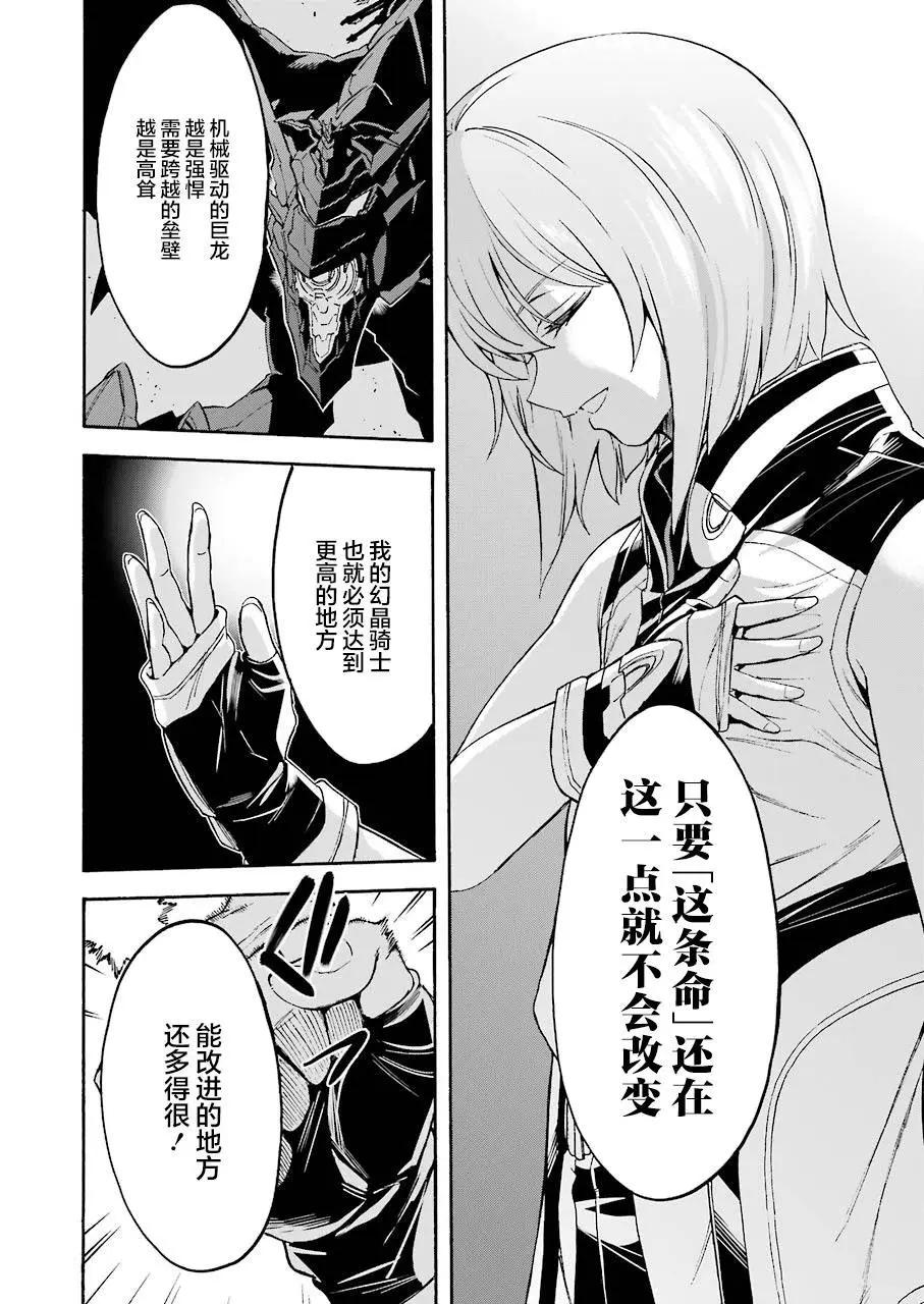 第95话13