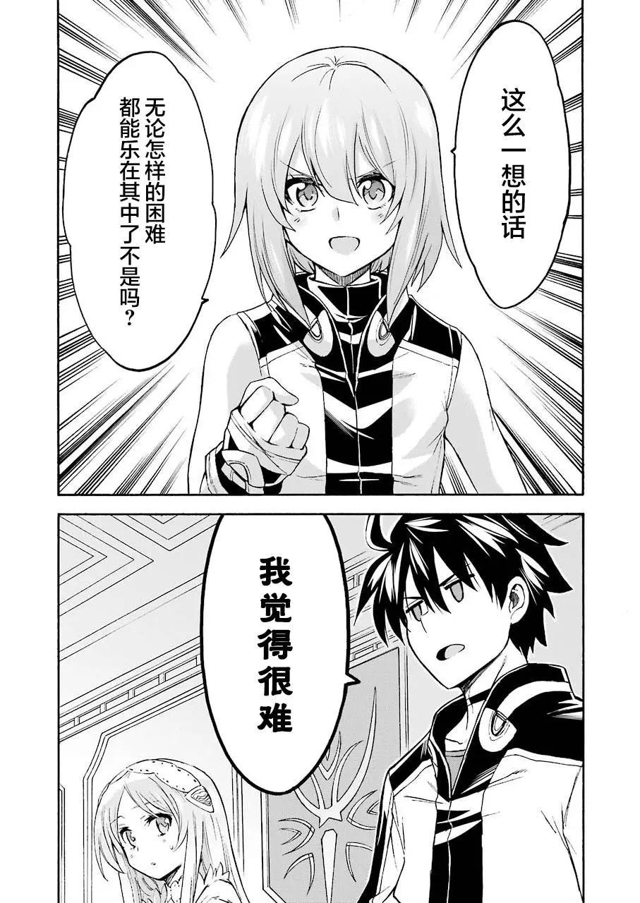 第95话14