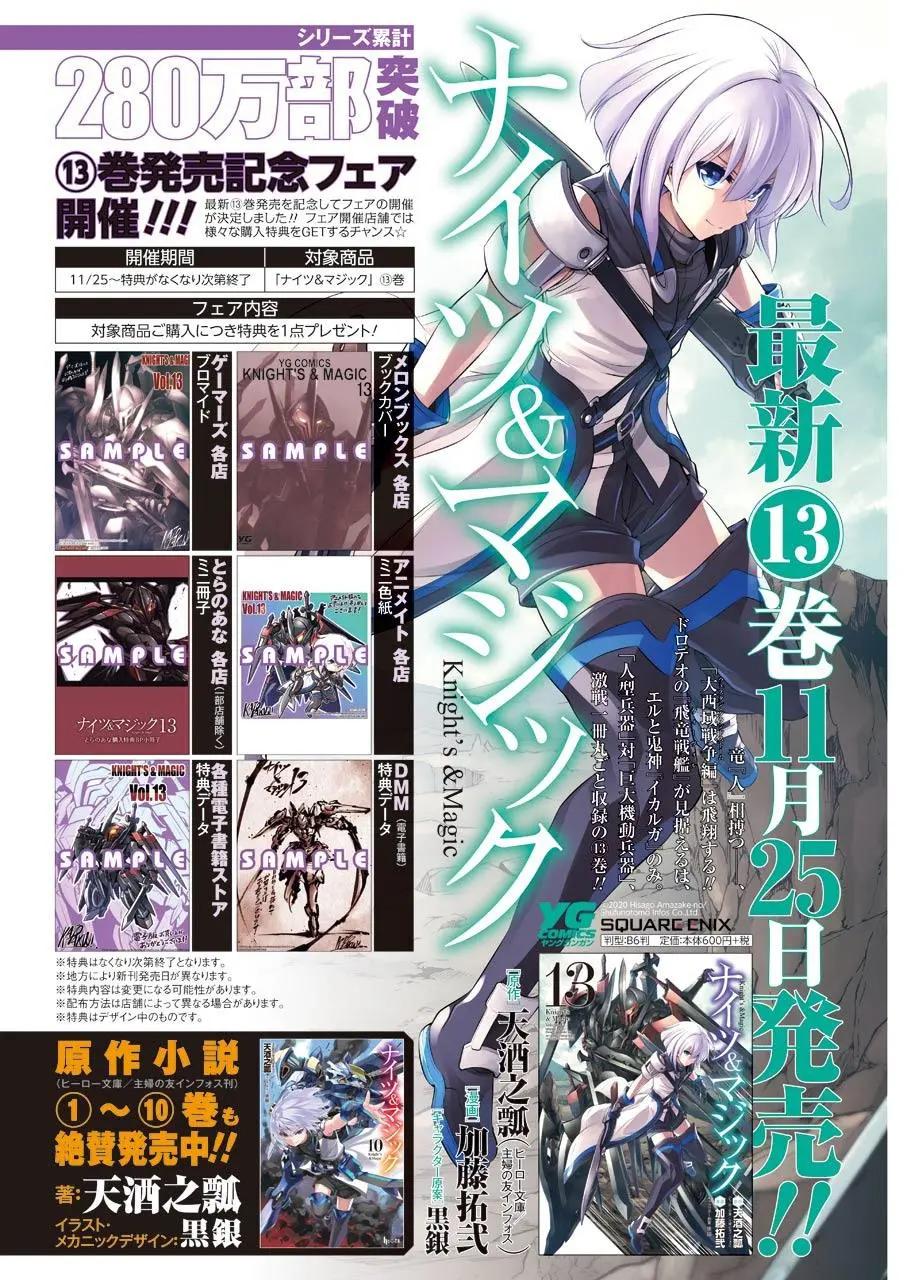 第95话3