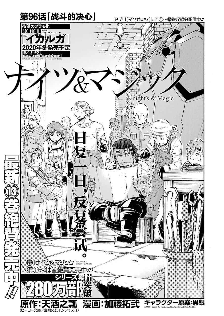 第96话0