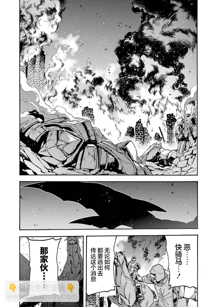 第96话10