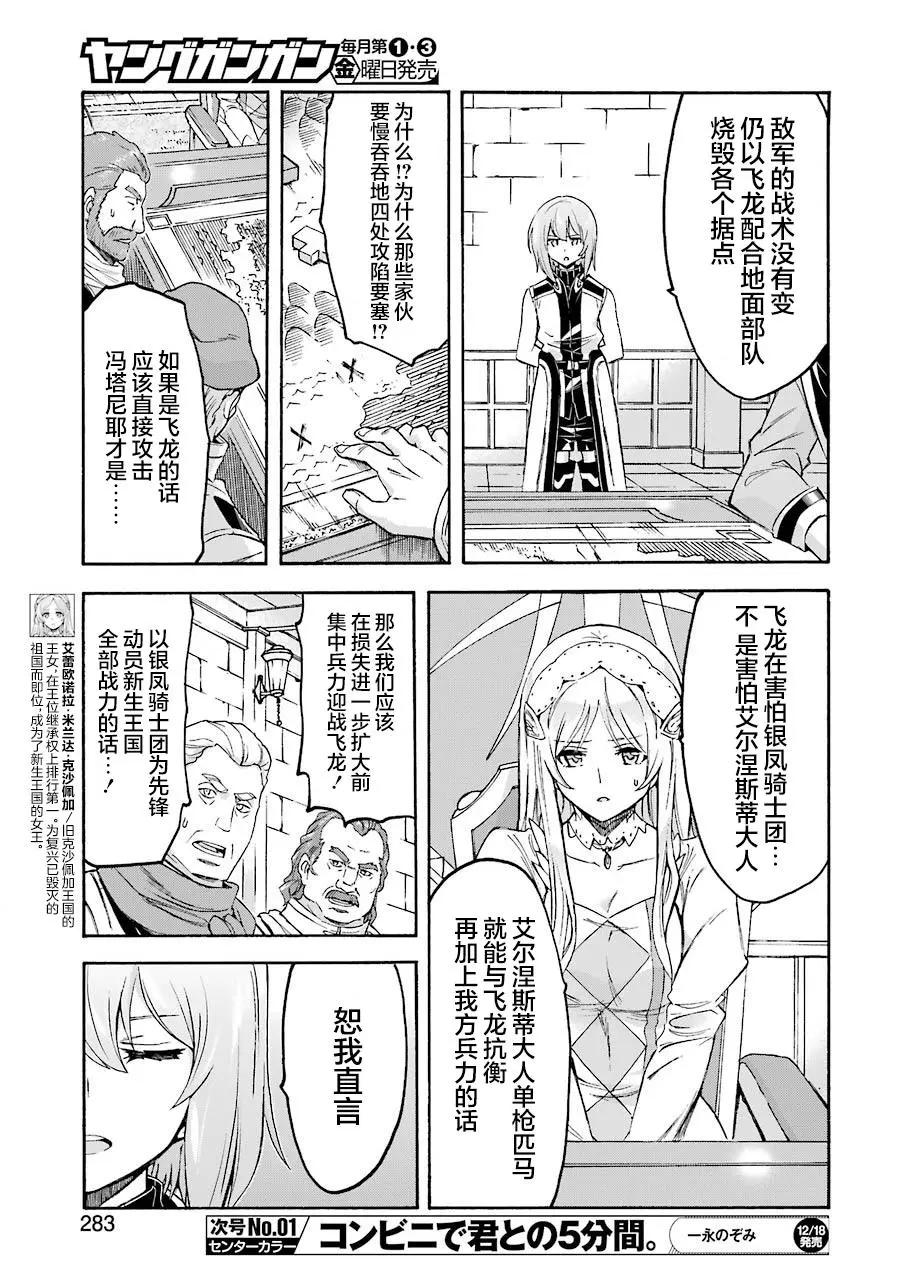 第96话12