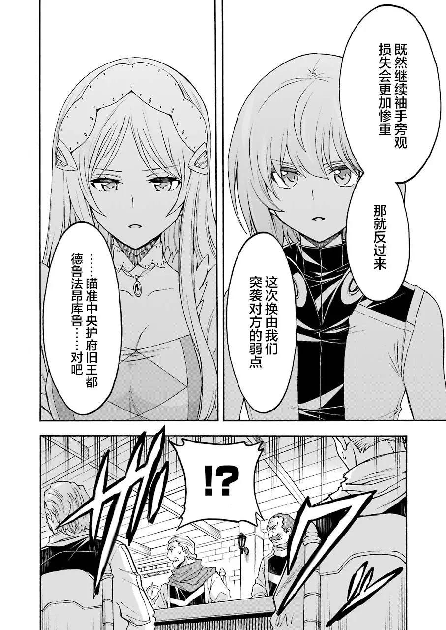 第96话15