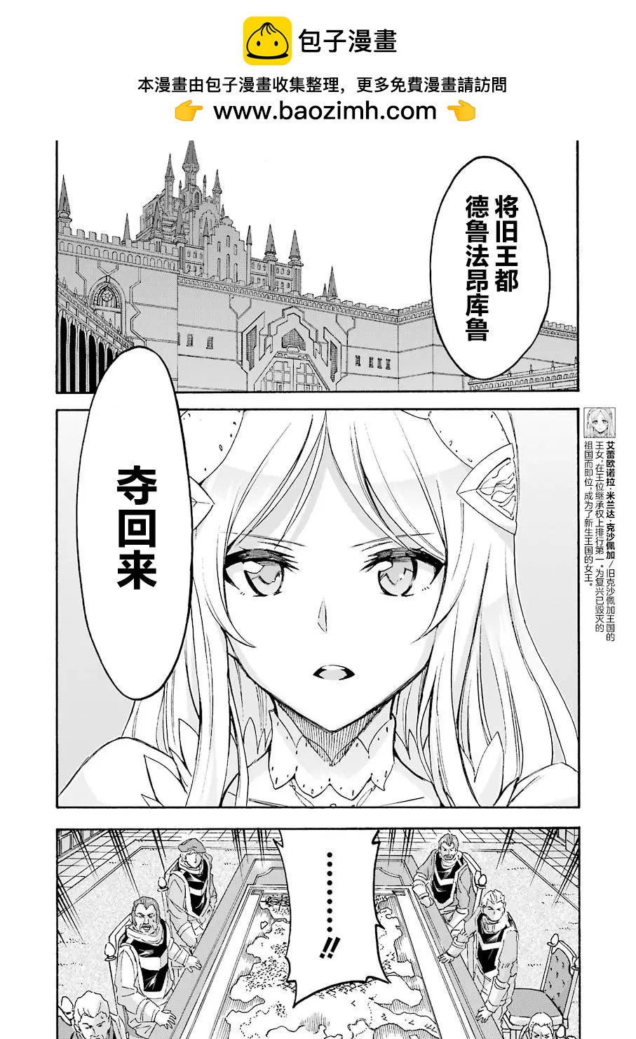 第97话1