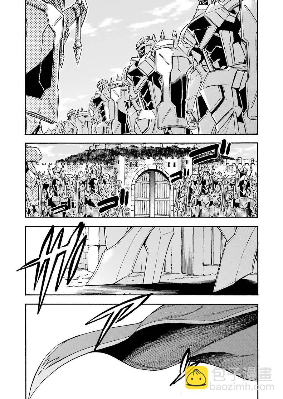 第97话11