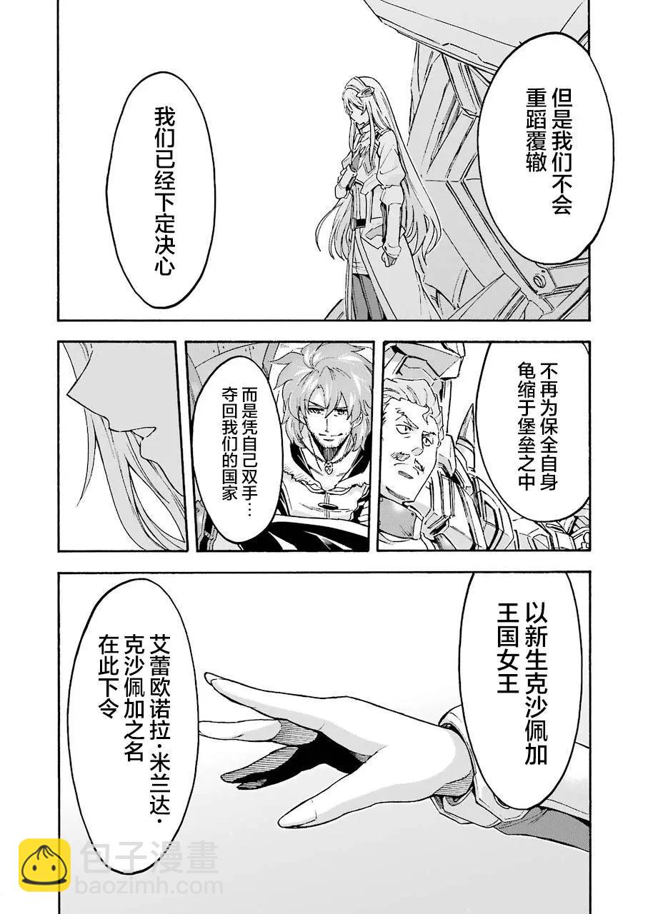 第97话15
