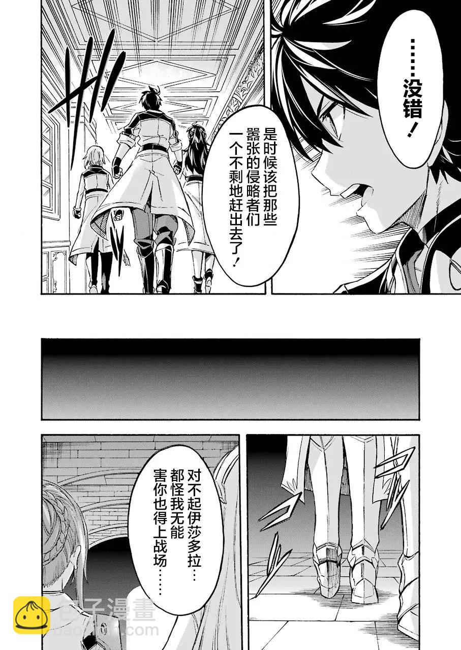 第97话8
