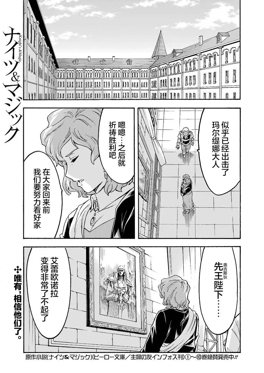 第98话0