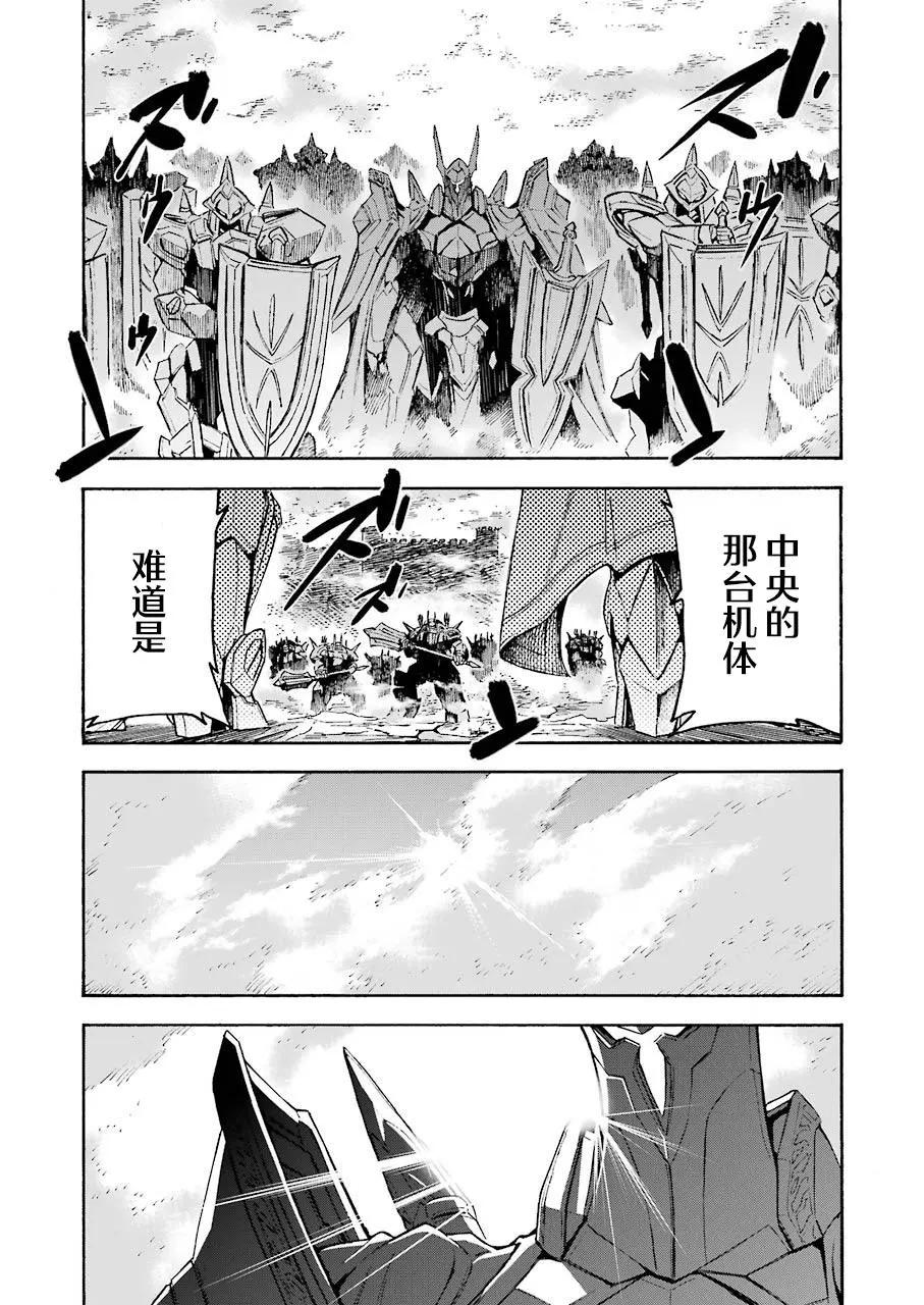 第98话10