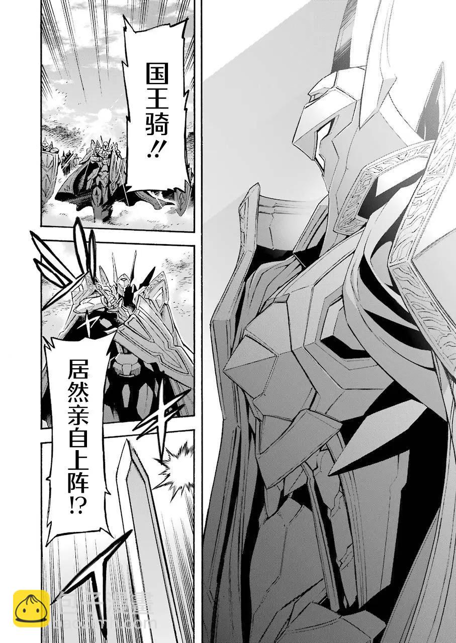 第98话11