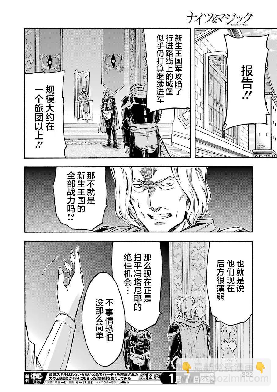 第98话13