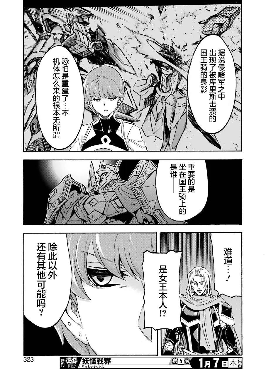 第98话14