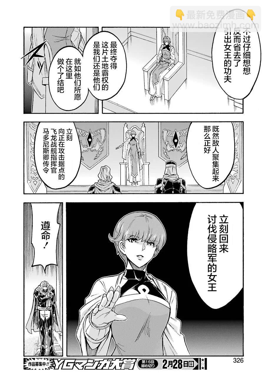 第98话17