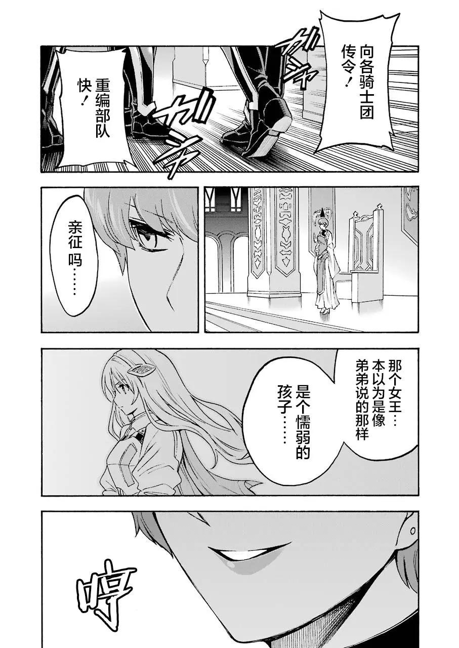 第98话18