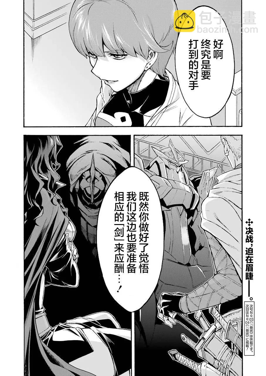 第98话19