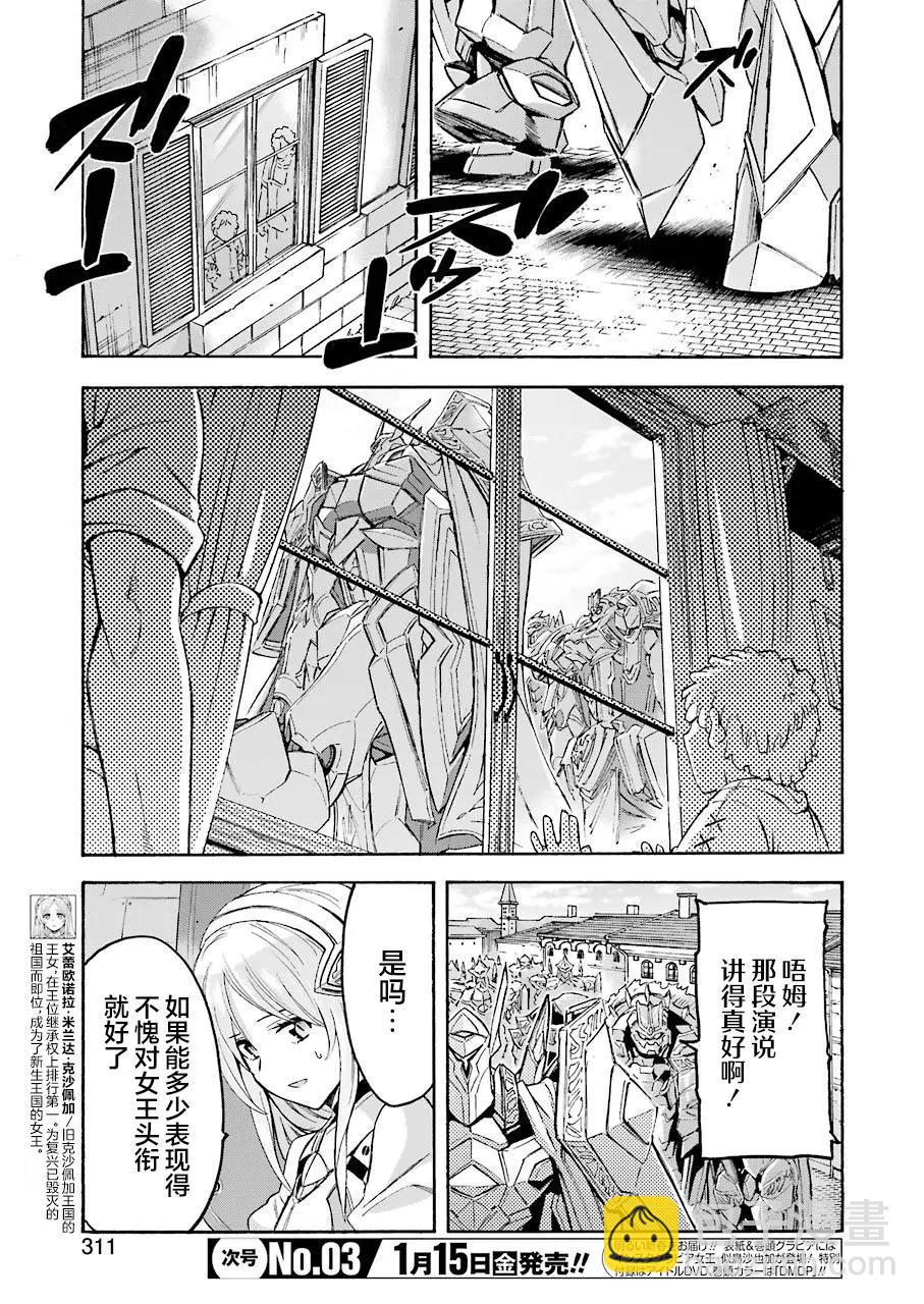 第98话2