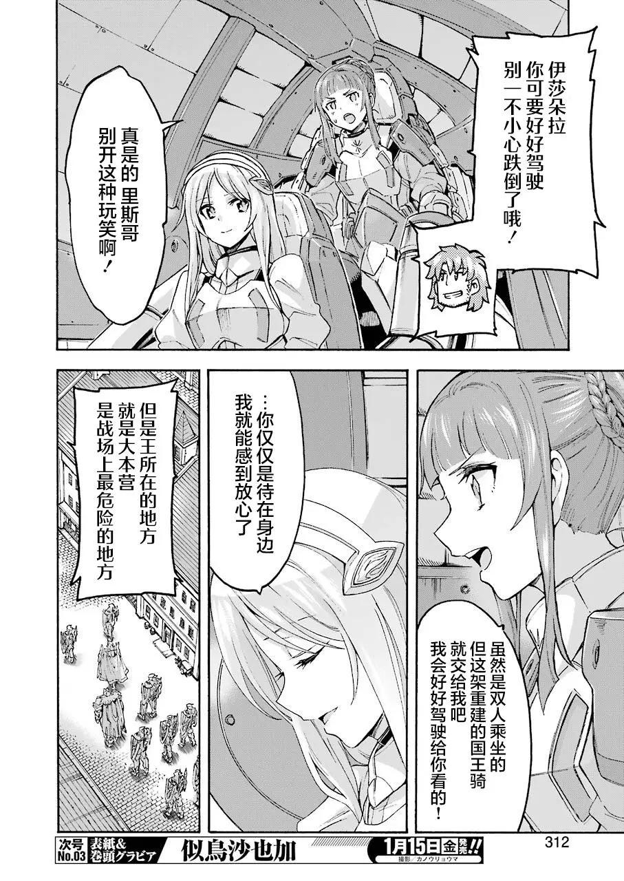 第98话3