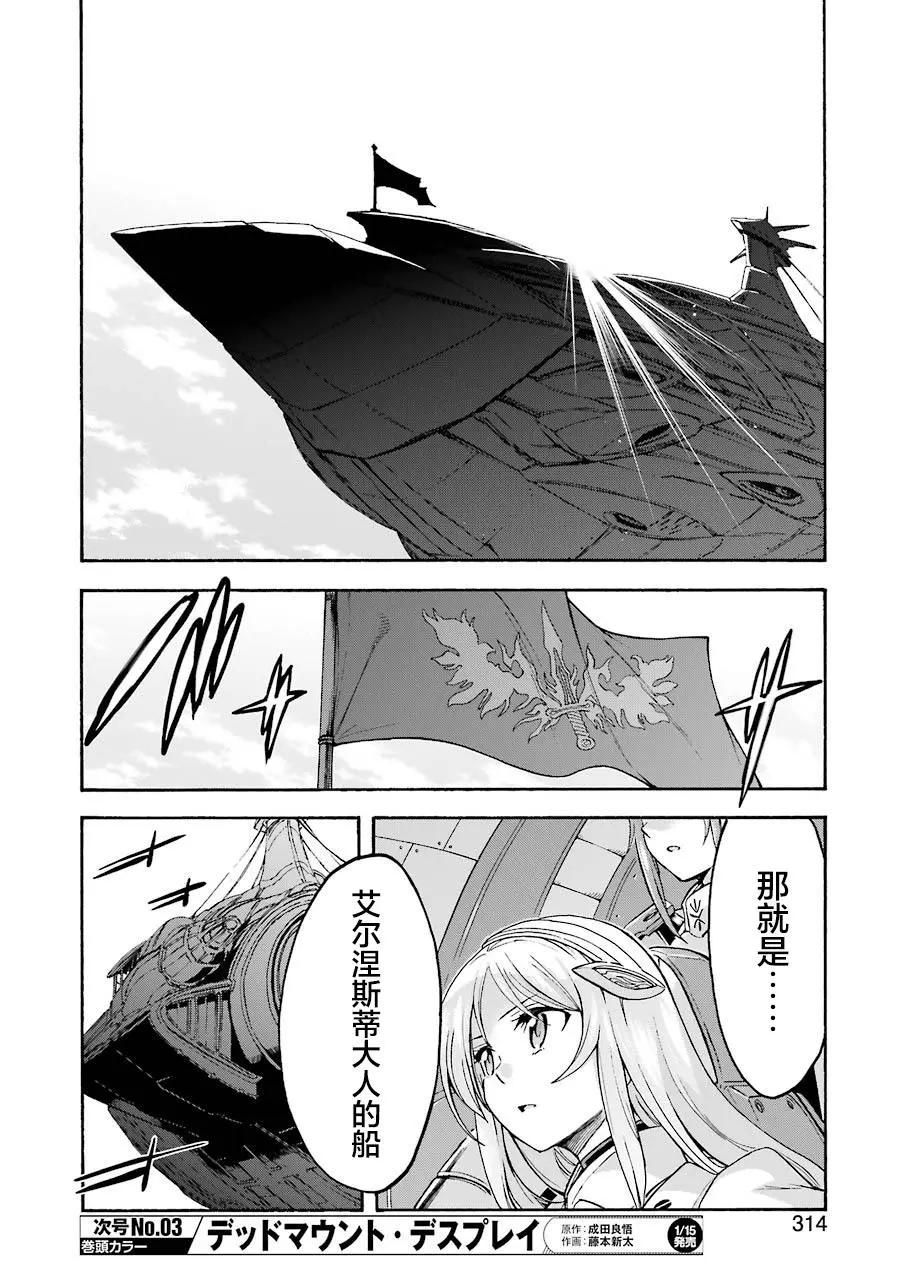 第98话5