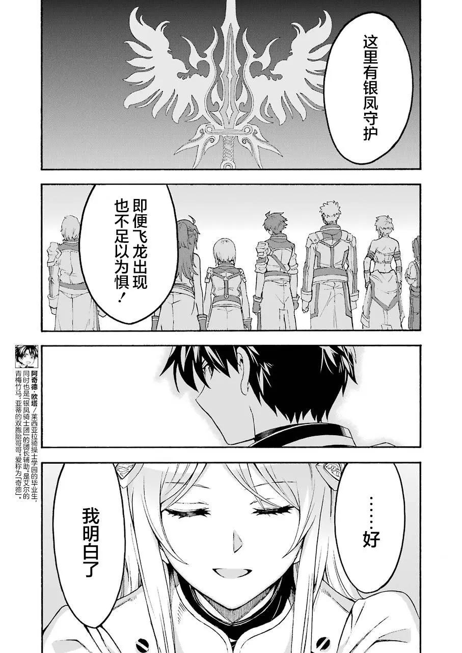 第98话6