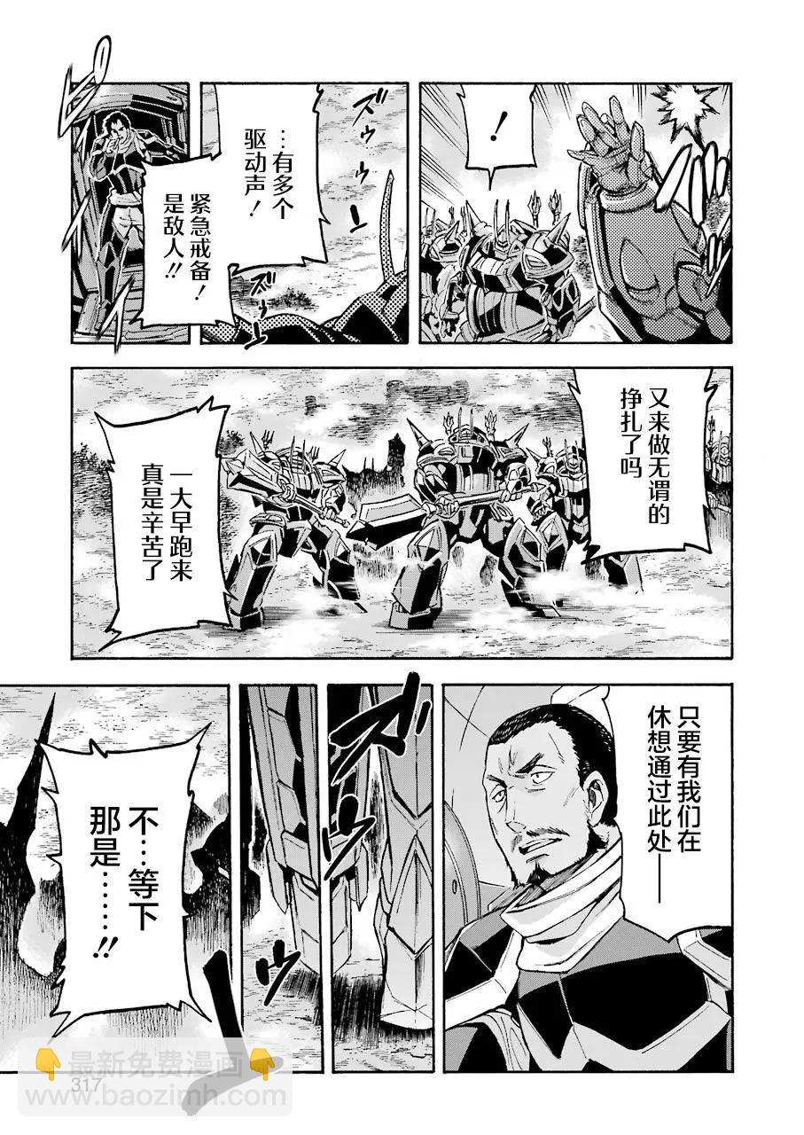 第98话8