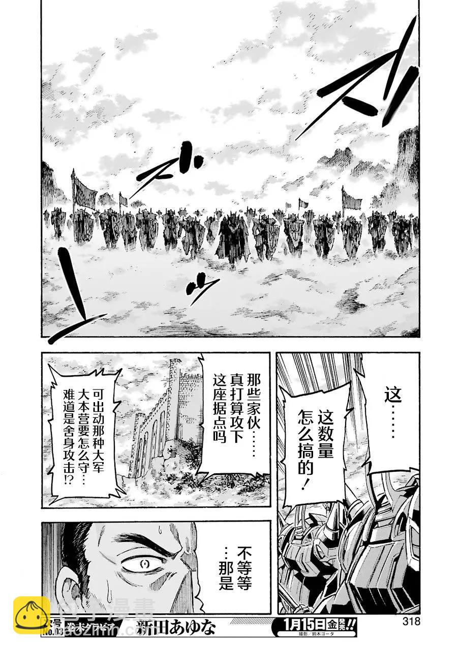 第98话9