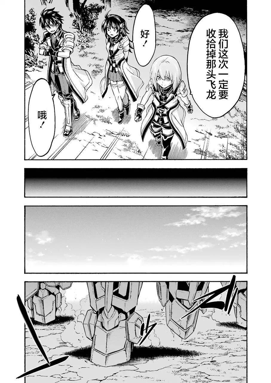 第99话12