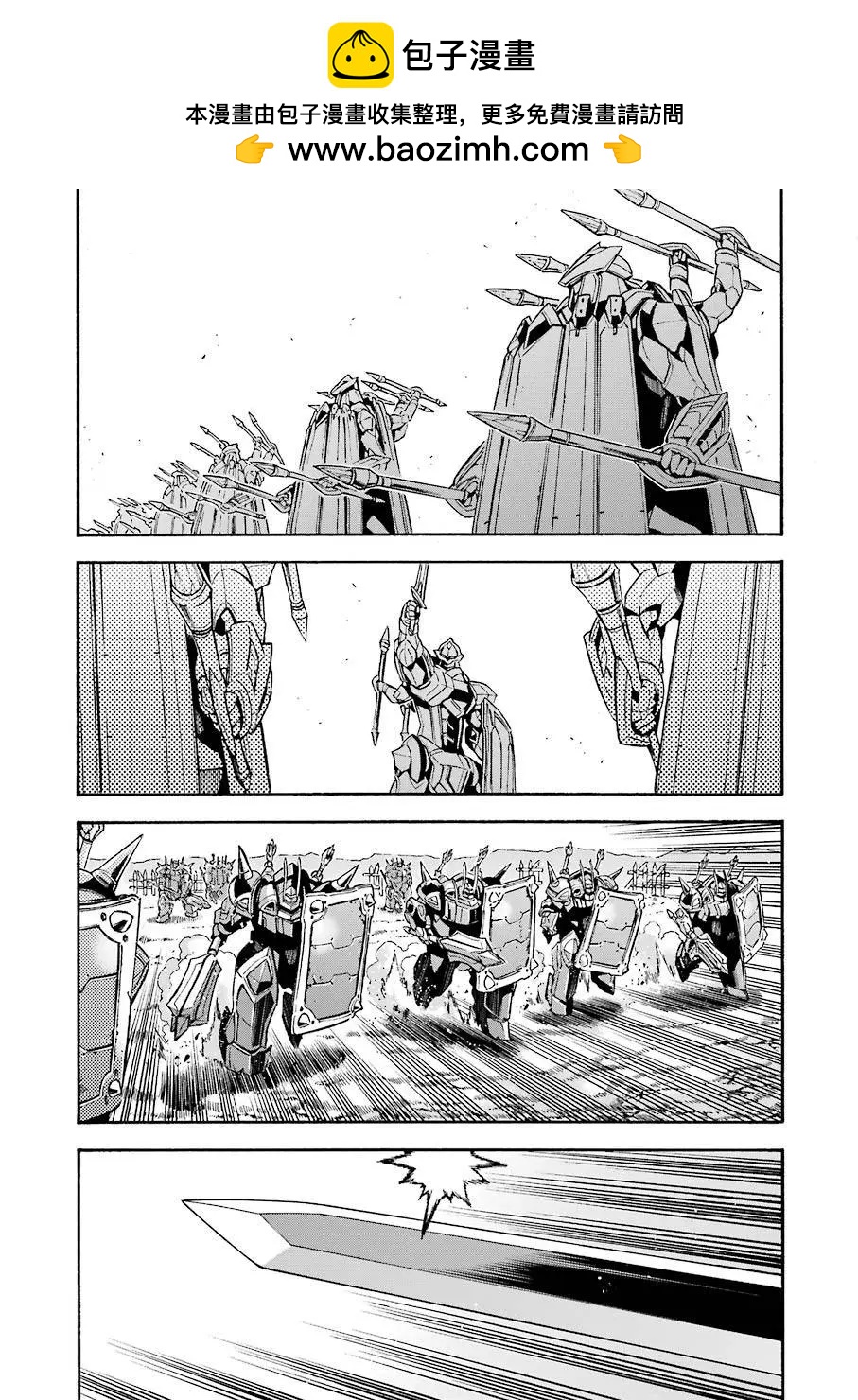 第99话14