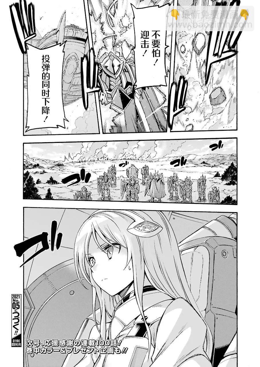 第99话17