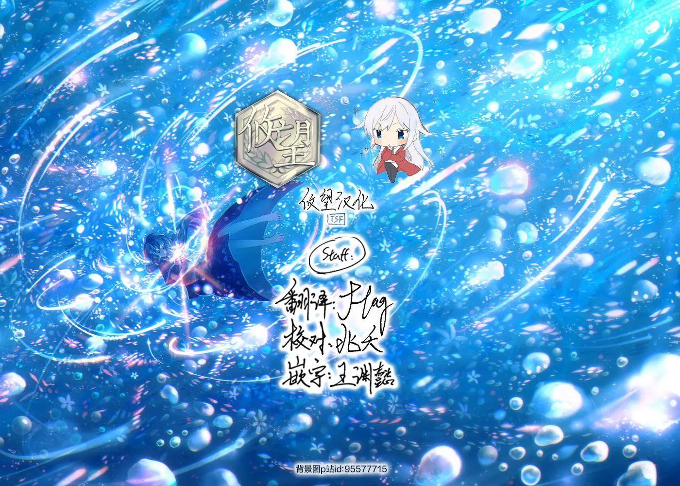 第99话18