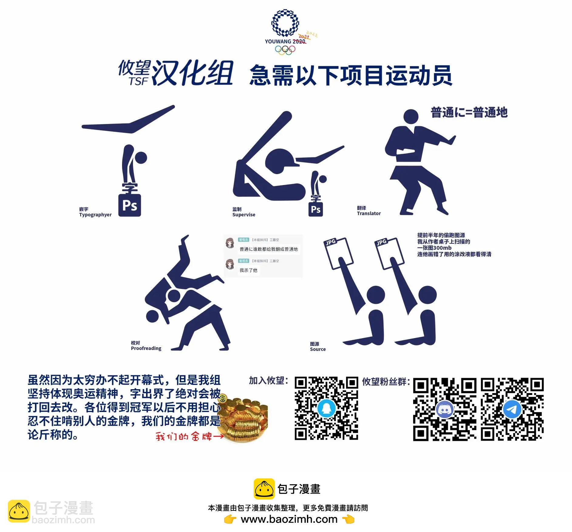 第100话18
