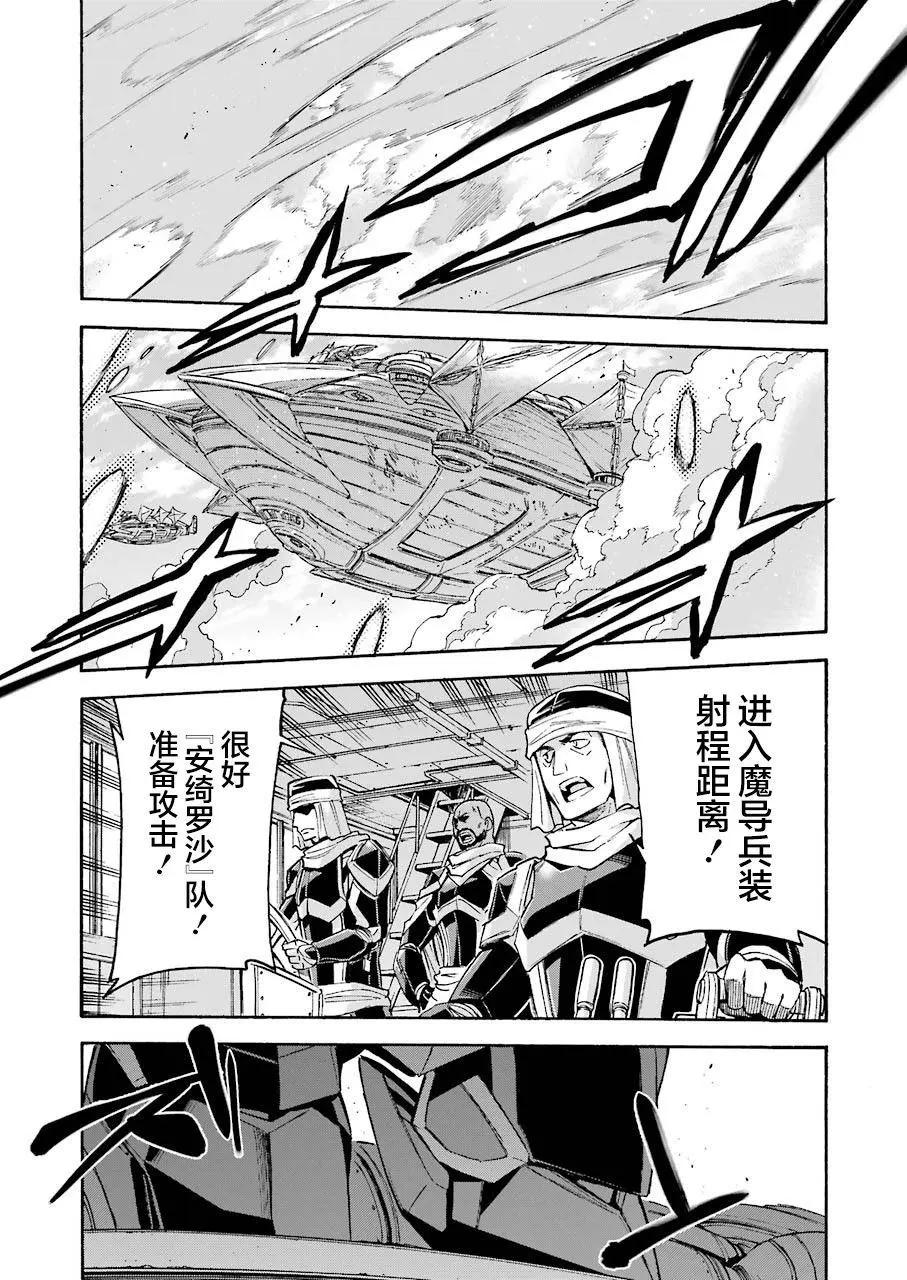 第100话3