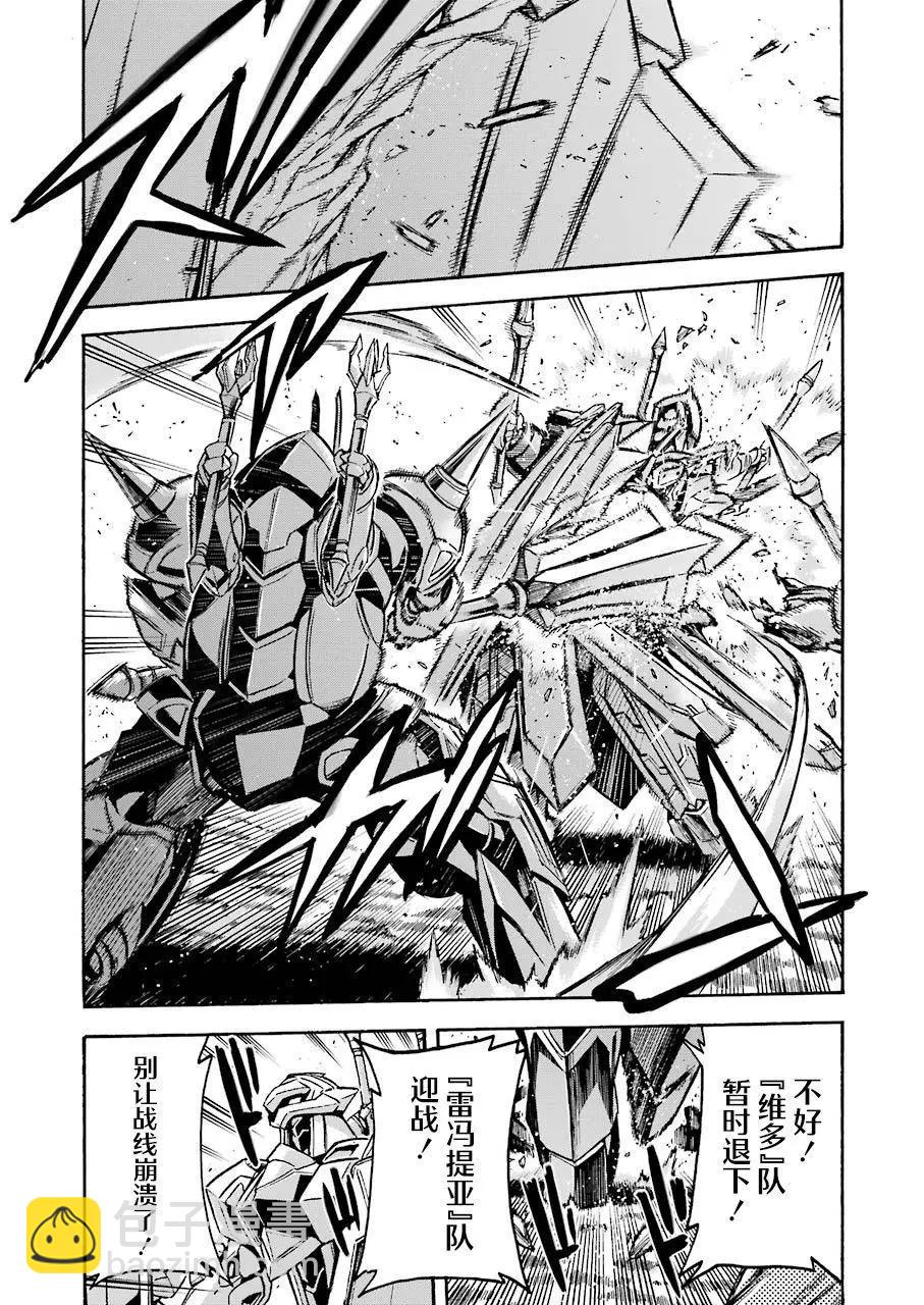 第100话7
