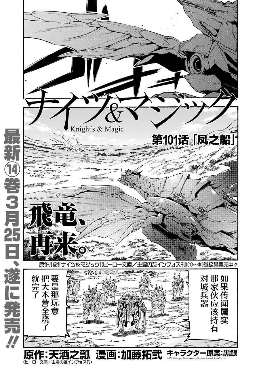 第101话0